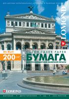 Бумага Lomond 300341